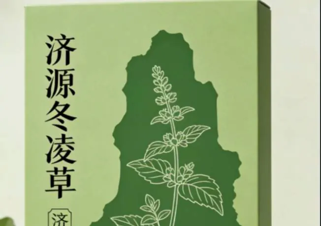 冬凌草