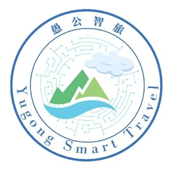 智绘王屋