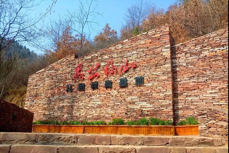 村史馆