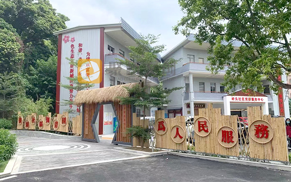 村史馆